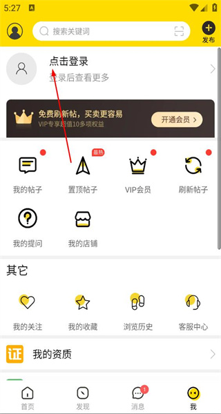 爬宠网app最新版