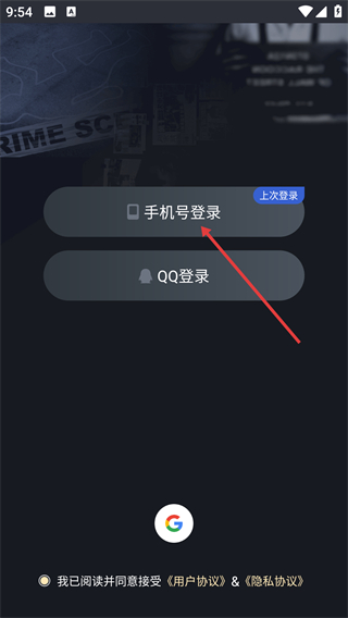 魔王杀
