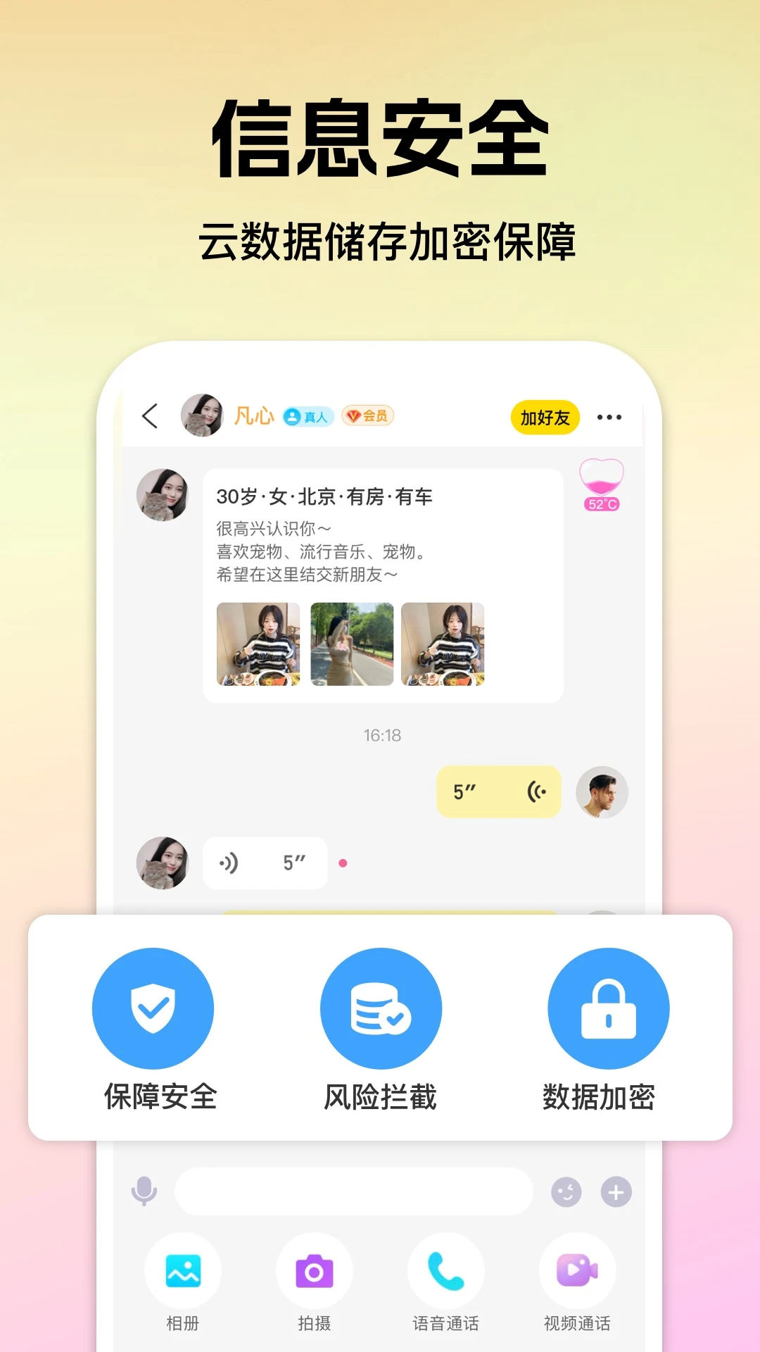 心见