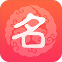 起名最新版