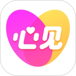 心见