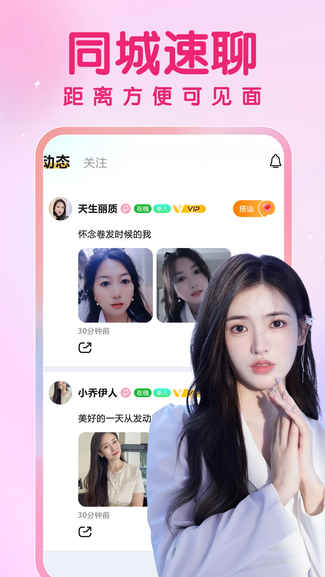 陌缘
