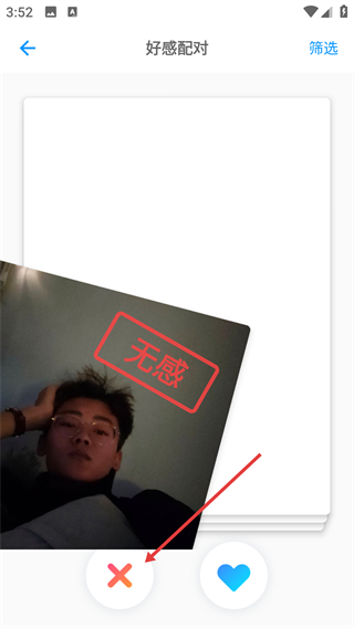 默默聊