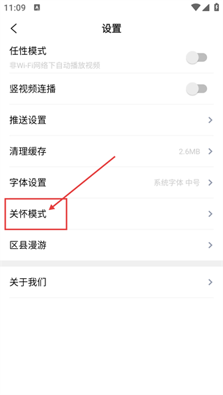 今日永丰