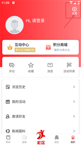 今日永丰