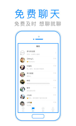 默默聊