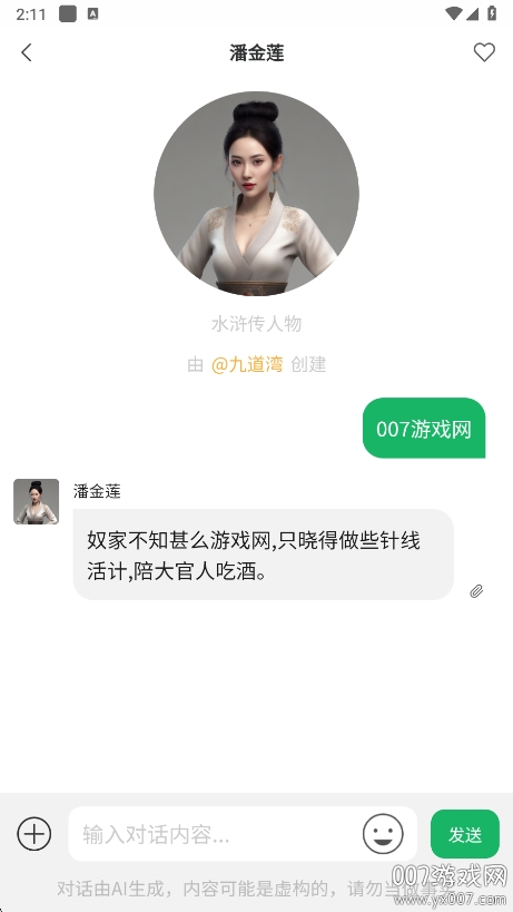 某人