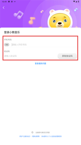 小熊音乐