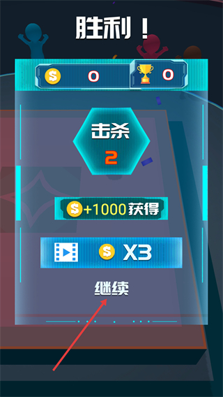 魔幻陀螺