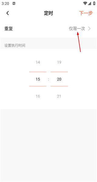 暖家手机版