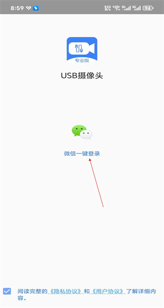 免费换图标手机版app