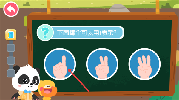 好奇鸭轻课