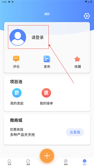 小智精灵
