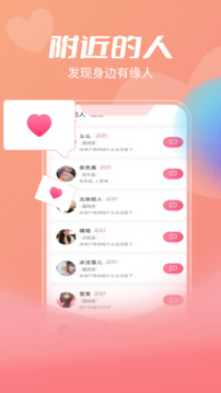 漂流瓶免费版