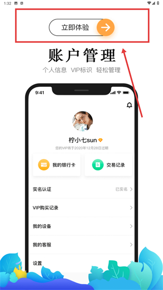 小喔电签
