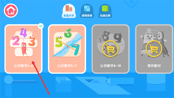 好奇鸭轻课