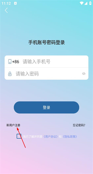 摩斯密码手机版