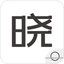 晓助手