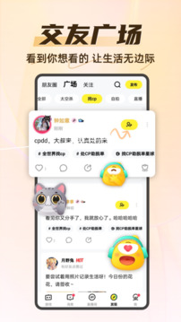 你画我猜手机版