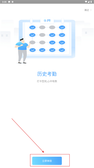 晓助手