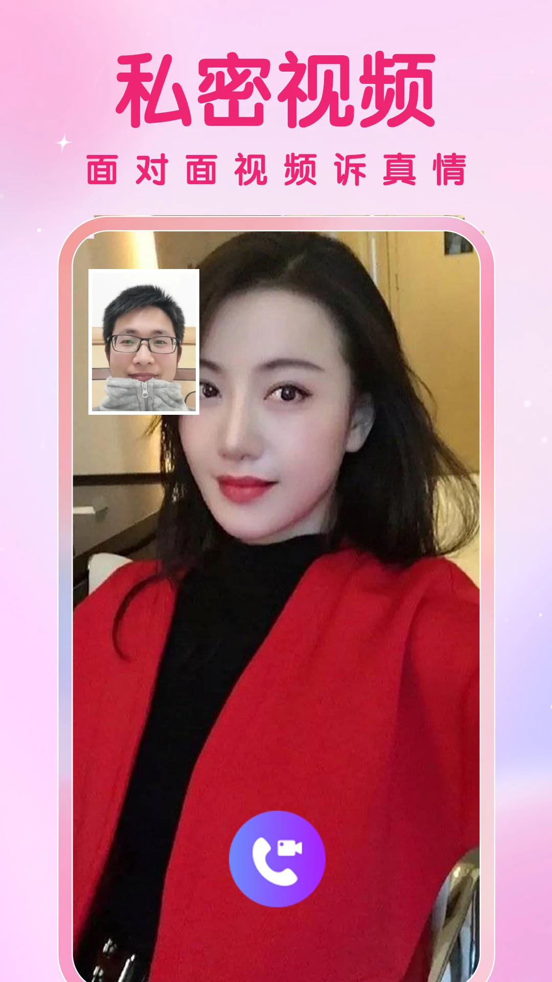 陌缘