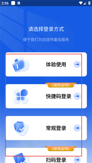 云查车最新版