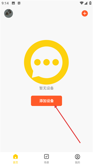 喵说