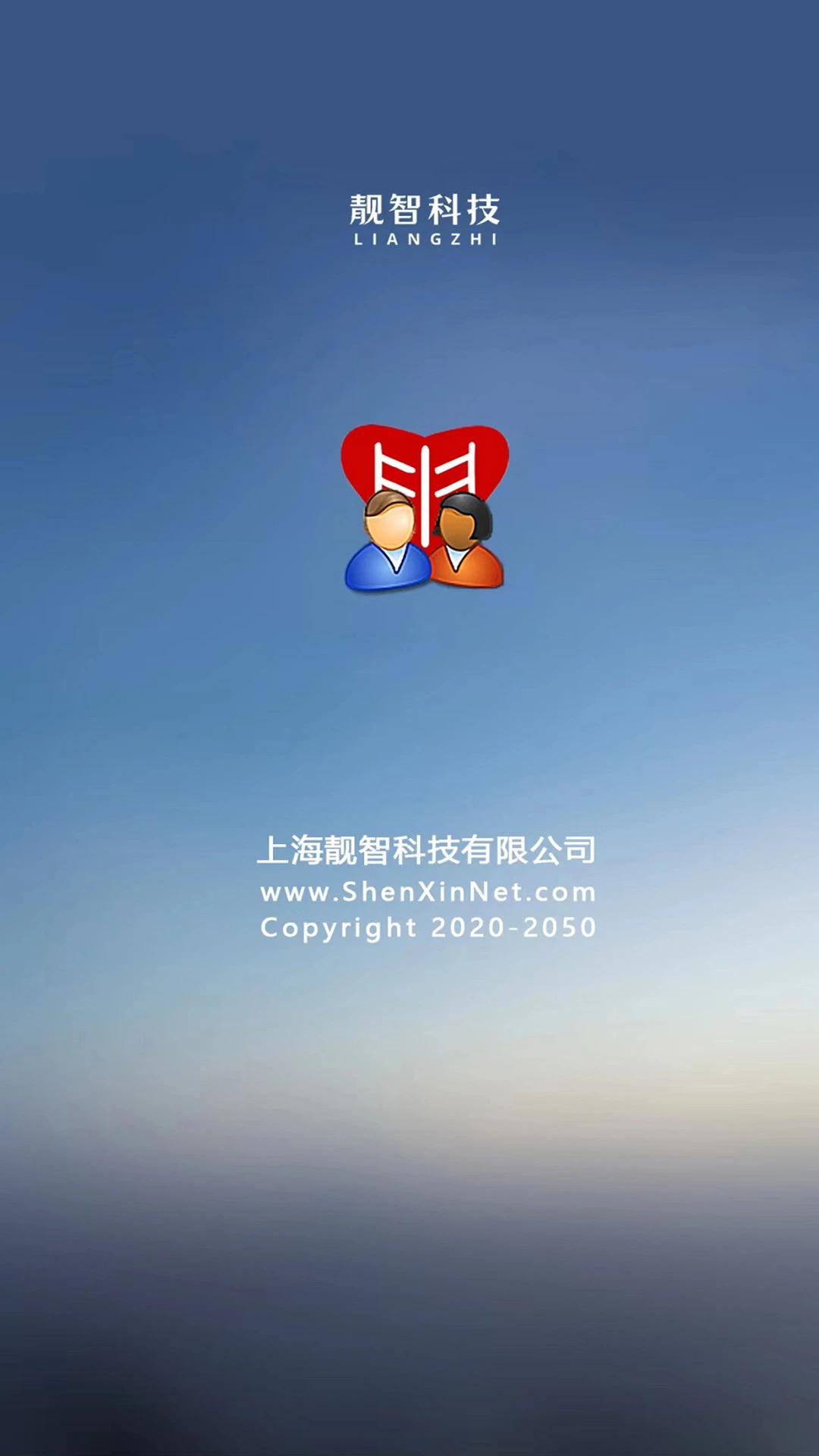 心理测评软件
