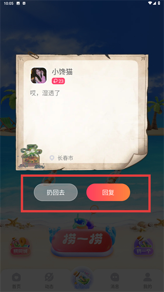 心缘