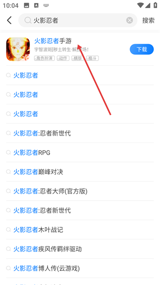 魔玩助手