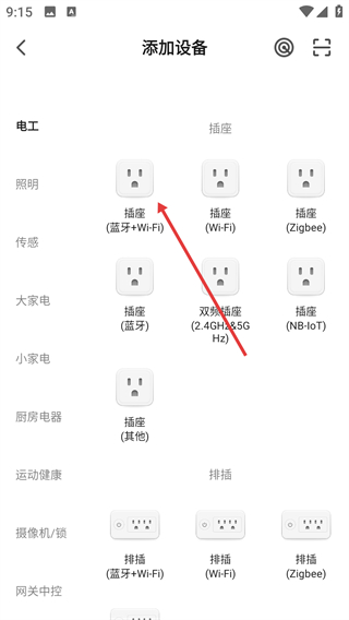喵说