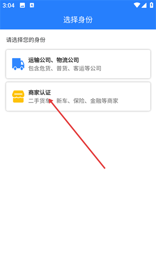 铭顺货安帮