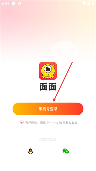 面面