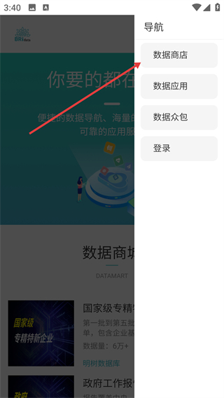 明树云