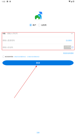 小象支付Plus