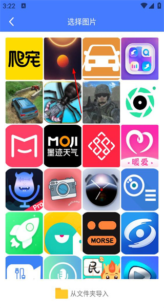 去水印大师安卓版