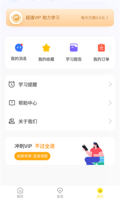 蜜蜂题库
