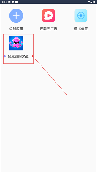小妖精助手