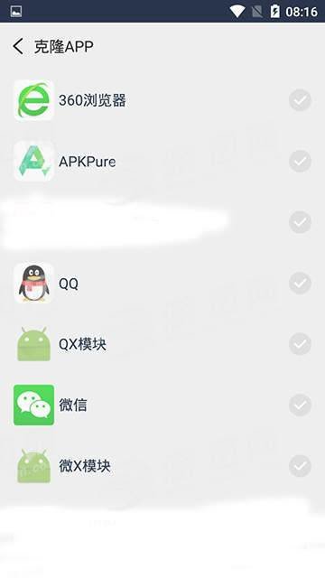 小妖精助手