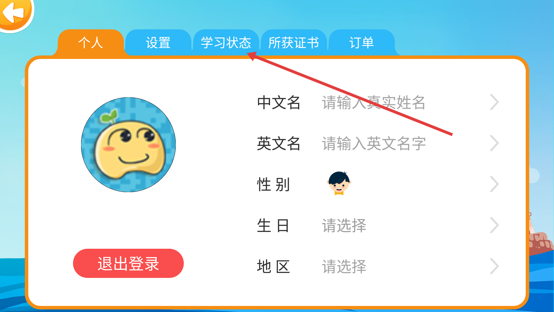 魔豆e学
