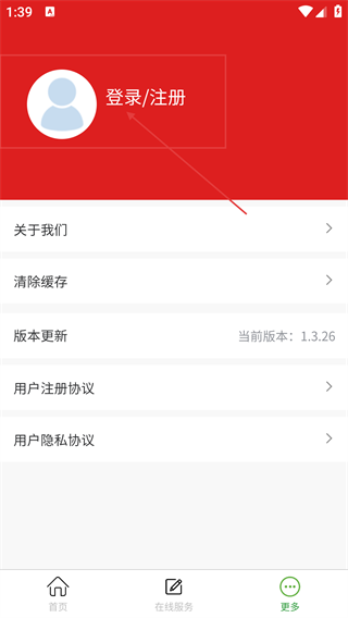 河北环保