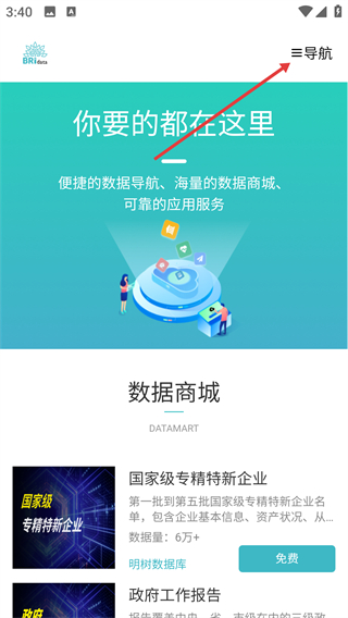 明树云