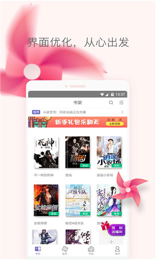 小说大全