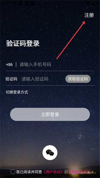 觅吖