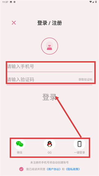 心动日记