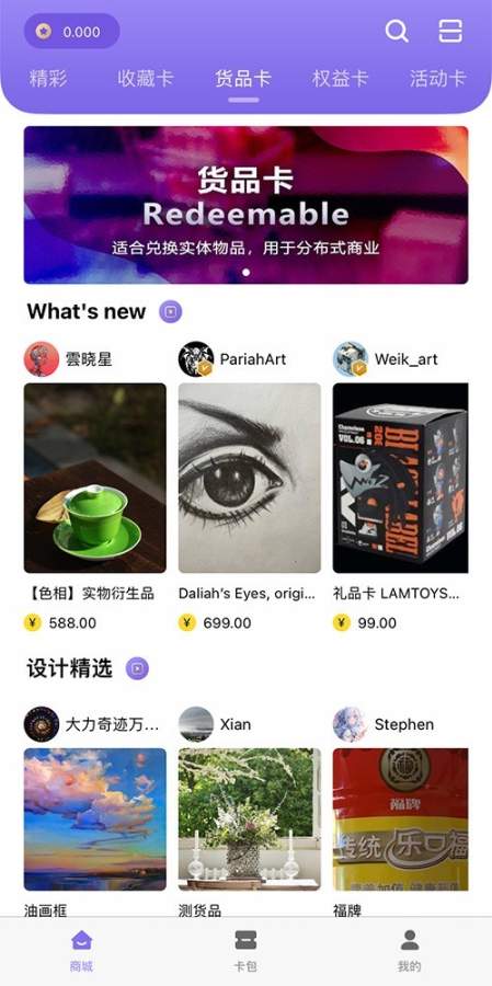 魔卡app