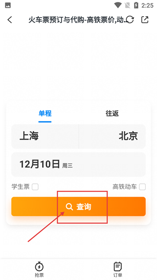 新江北报数字报