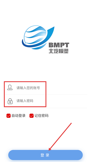 模塑掌云
