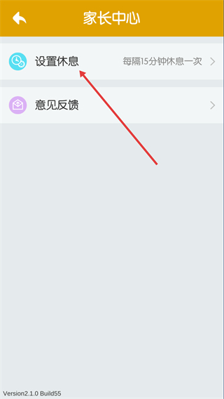 魔法百科app