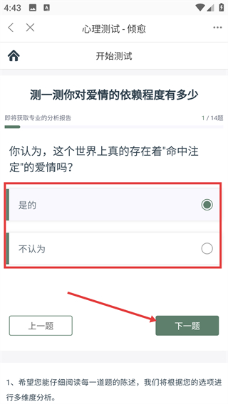 陌探恋爱话术